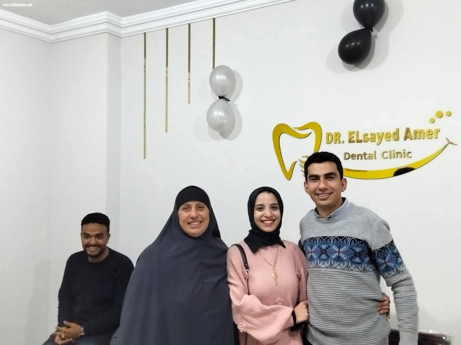 بحضور الأهل والأحباب.. افتتاح عيادة الدكتور السيد مصطفى عامر لطب وجراحة الأسنان بالأبعادية مركز الحامول