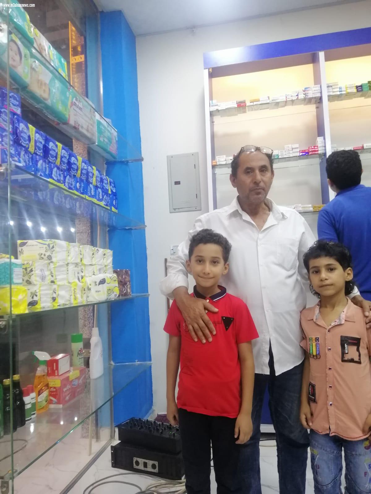 جريدة مع الناس ... تهنىء الزميل السيد شحاتة .. بمناسبة افتتاح صيدلية نجله