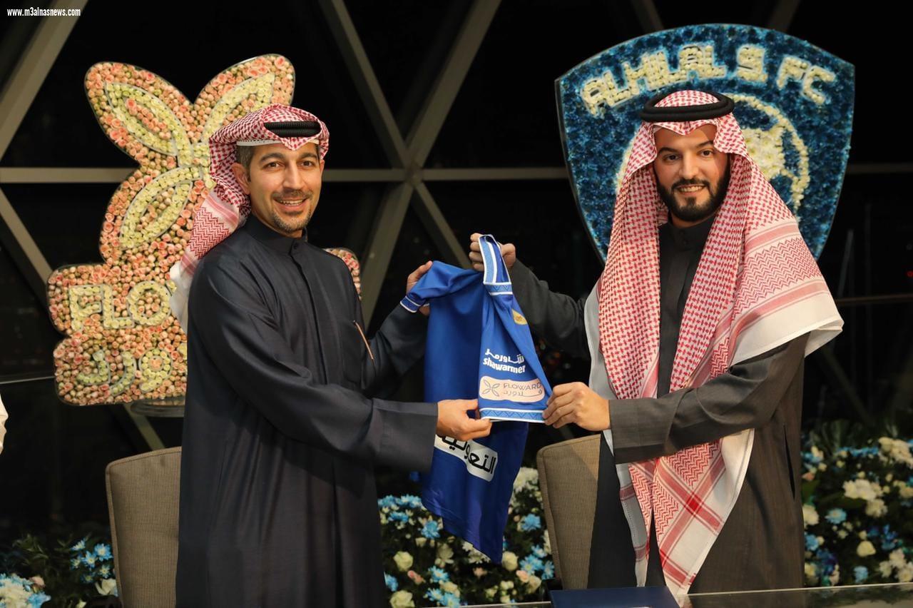 فلاورد ترعى نادي الهلال السعودي