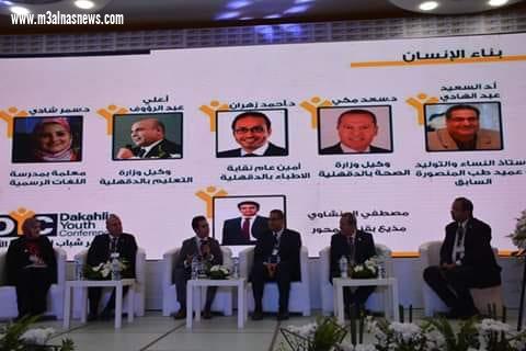 انطلاق مؤتمر شباب الدقهلية الأول بالمنزلة بحضور شاروبيم
