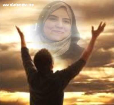 إلى روح  