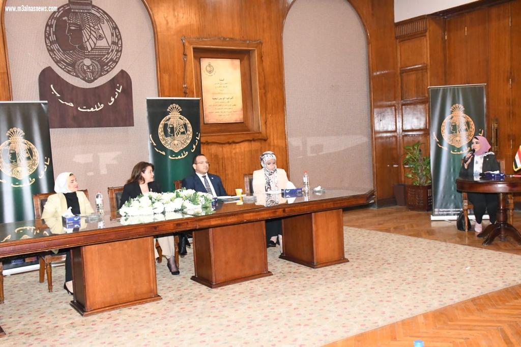 نادى طلعت حرب يناقش