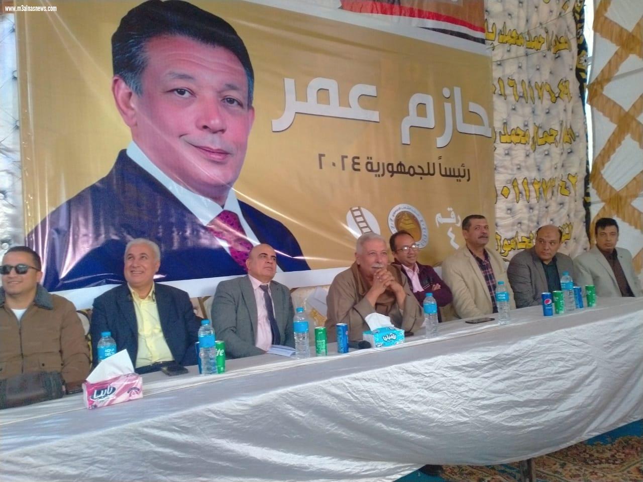 حزب الشعب الجمهورى بكفر الشيخ ينظم مؤتمرا لدعم مرشح الحزب بالحامول