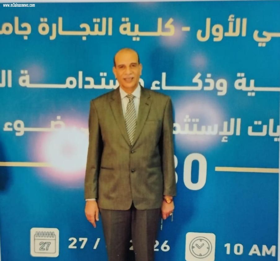 الغرفة التجارية بكفر الشيخ تتجه بقوة نحو الرقمنة لدعم رؤية مصر 2030