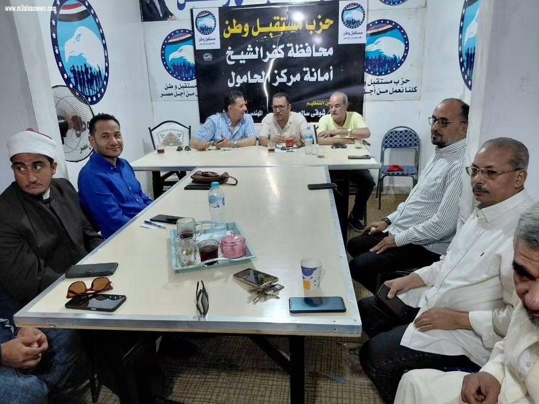 مستقبل وطن بالحامول يبحث خطة العمل وتعزيز الخدمات المقدمة للمواطنين