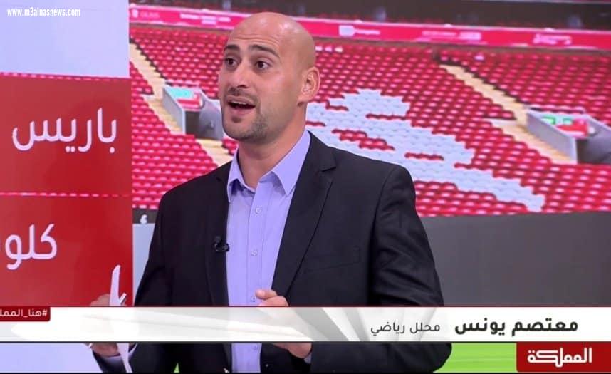 معتصم يونس : مصر تبلغ نهائي كأس أمم أفريقيا بجدارة وإستحقاق على حسب الكاميرون