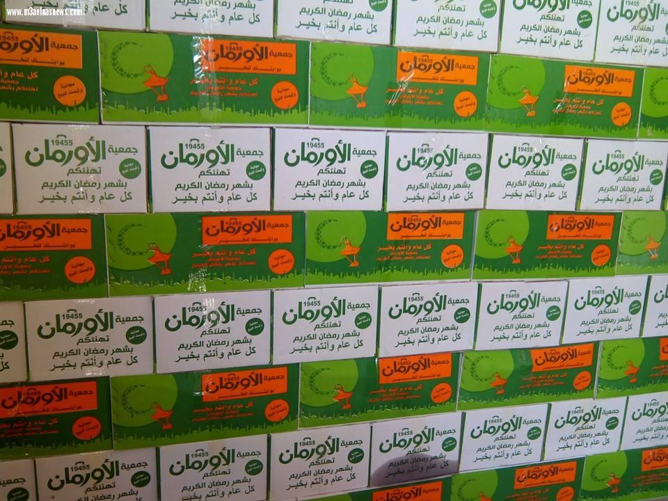 الأورمان بالغربية: توزيع سلع غذائية علي