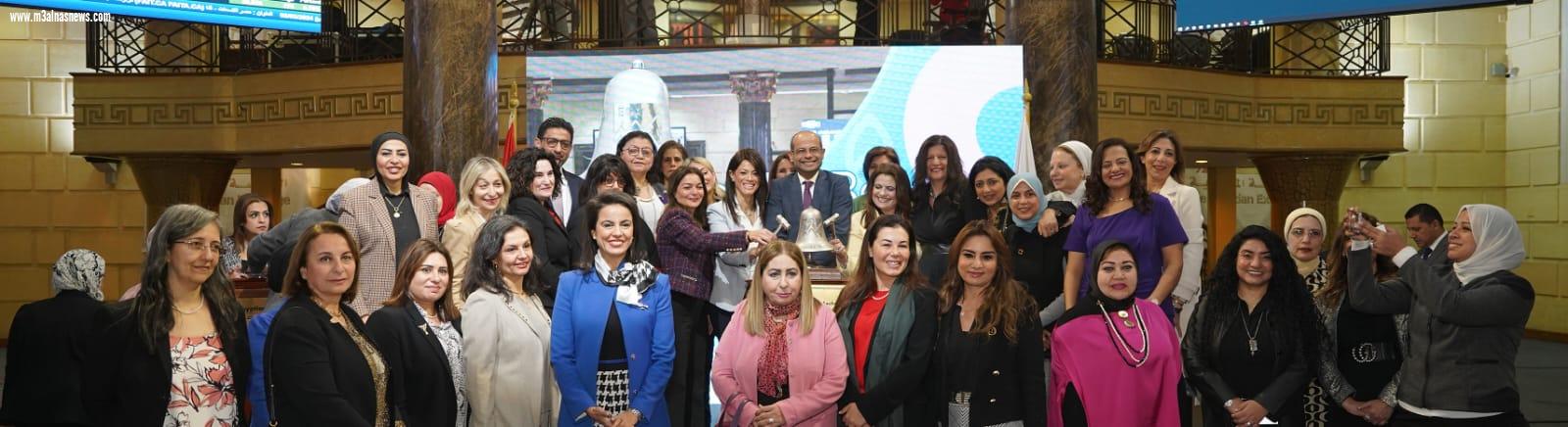 احتفالا باليوم العالمي للمرأة: فعالية قرع الجرس من أجل المساواة بين الجنسين