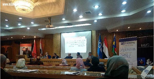 المؤتمر الدولي الأول لتقنيات التعليم عن بُعد