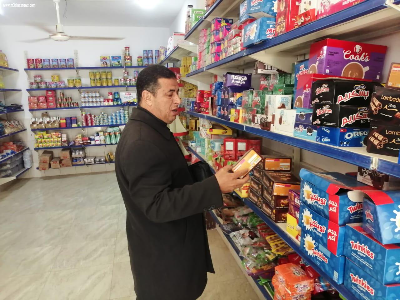 تحرير 11 محضراً متنوعاً بالحملة التموينية ببلطيم لضبط الأسعار