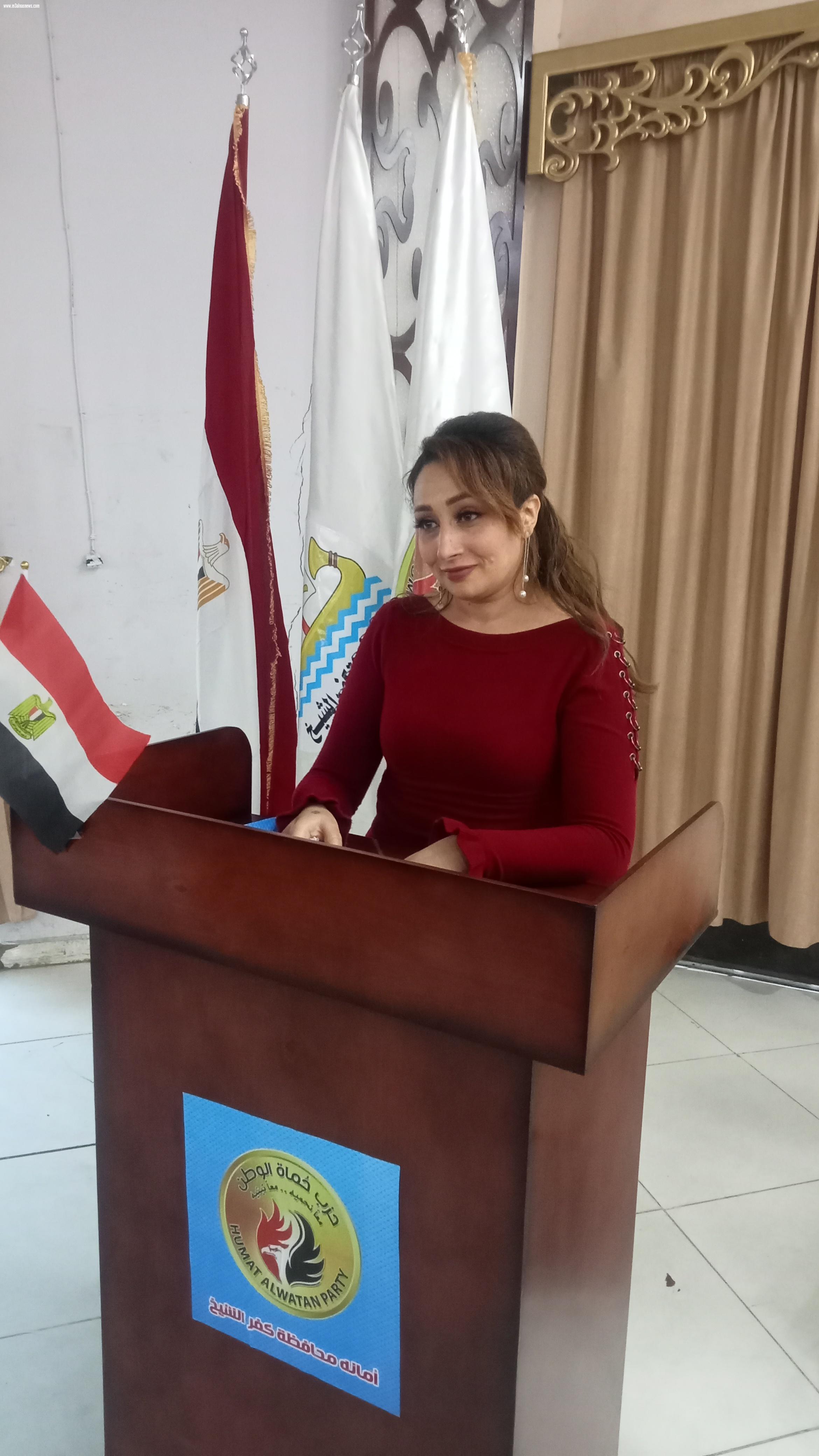 جزب حماة وطن ... ينظم مؤتمراً للحوار الوطني بكفر الشيخ