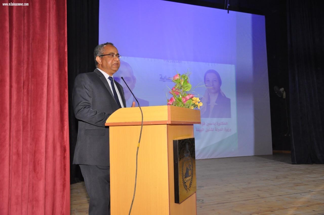 عرض مسرحي للحفاظ على البيئة والبرنامج الوطني يعرض برامج التوعية بكفر الشيخ