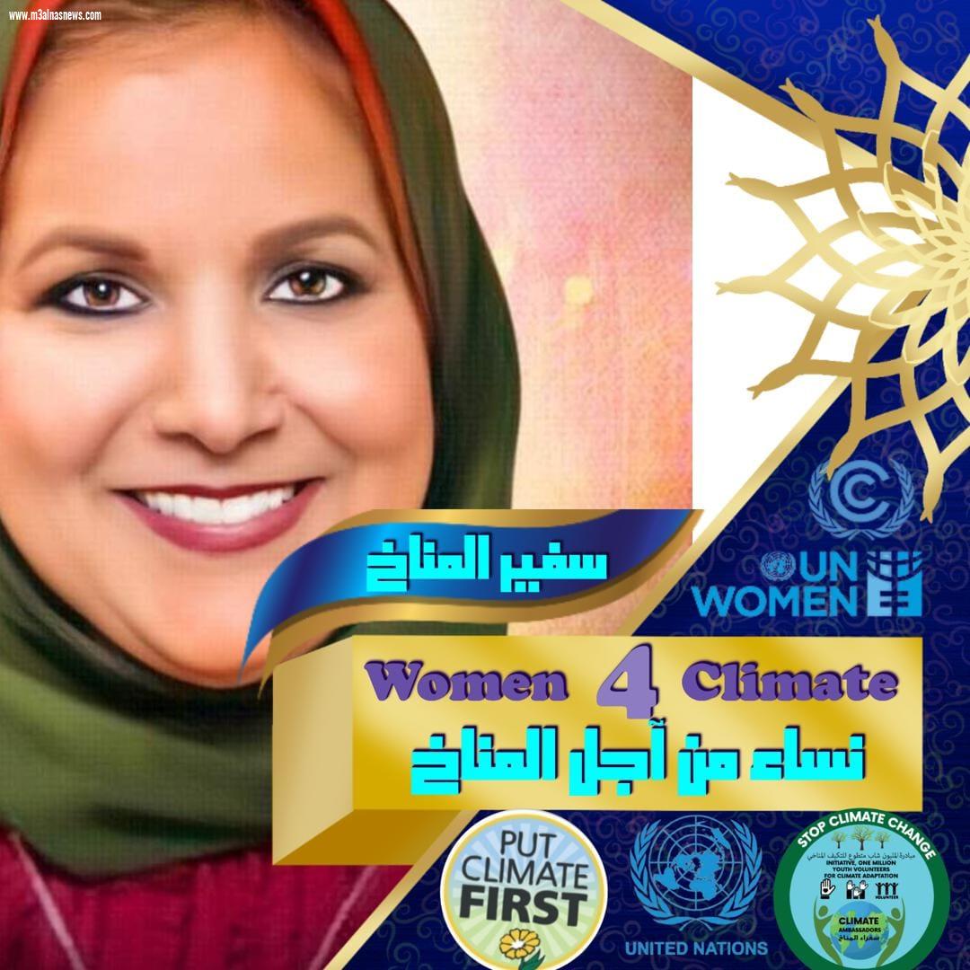 #خارطة المناخ و حتمية التغيير ..#