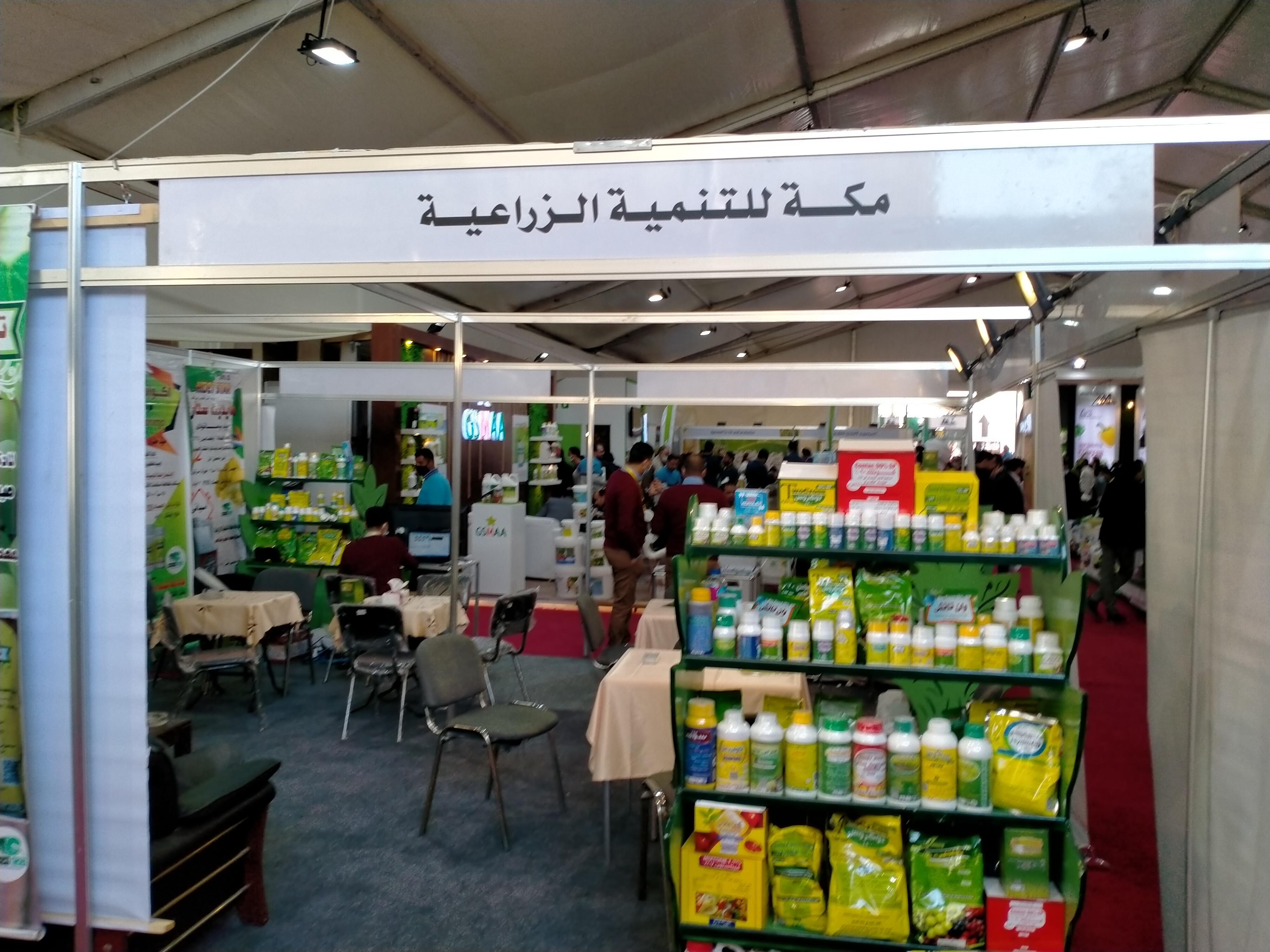 بحضور 15 ألف زائر ومشاركة 100 شركة: رئيس قطاع استصلاح الأراضى بوزارة الزراعة ونائب وزير التجارة والصناعة يفتتحان معرض أجرى إكسبو