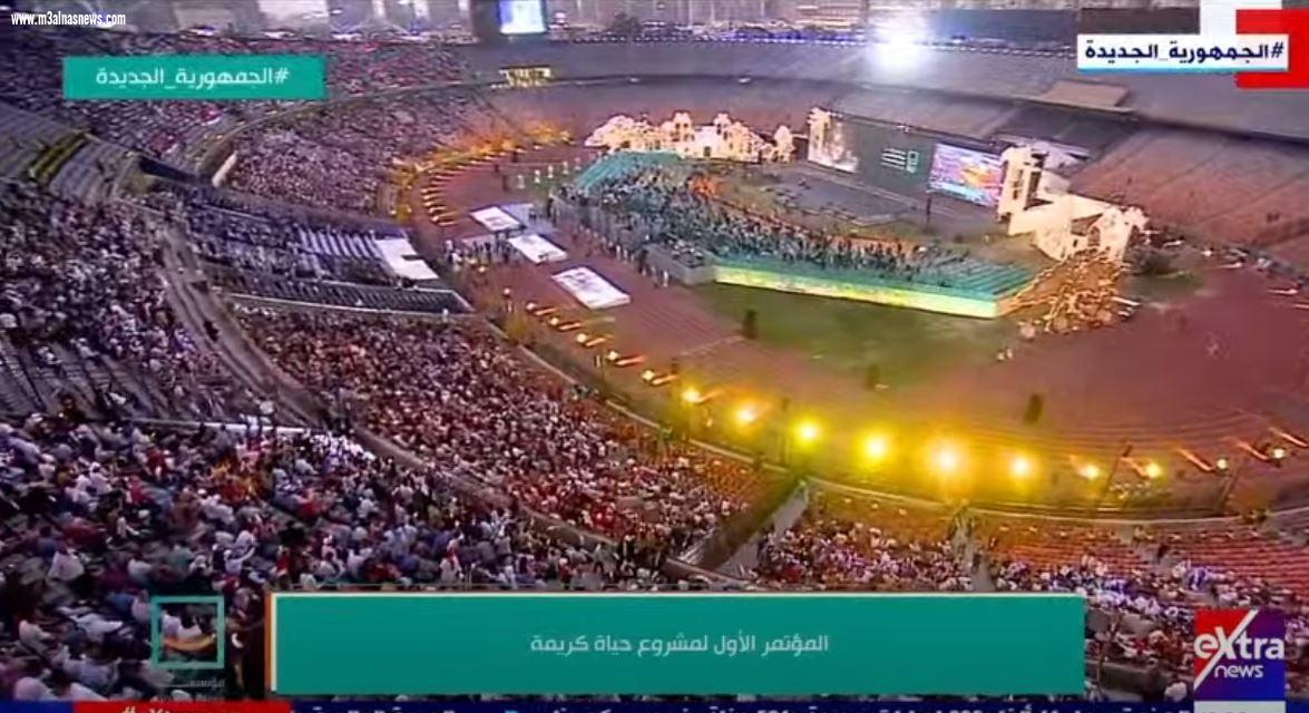 الرئيس السيسى يصل استاد القاهرة لحضور فعاليات المؤتمر الأول لـ