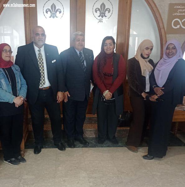 المؤتمر الدولي الأول لتقنيات التعليم عن بُعد