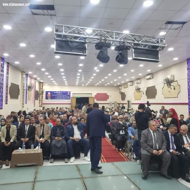 جزب حماة وطن ... ينظم مؤتمراً للحوار الوطني بكفر الشيخ