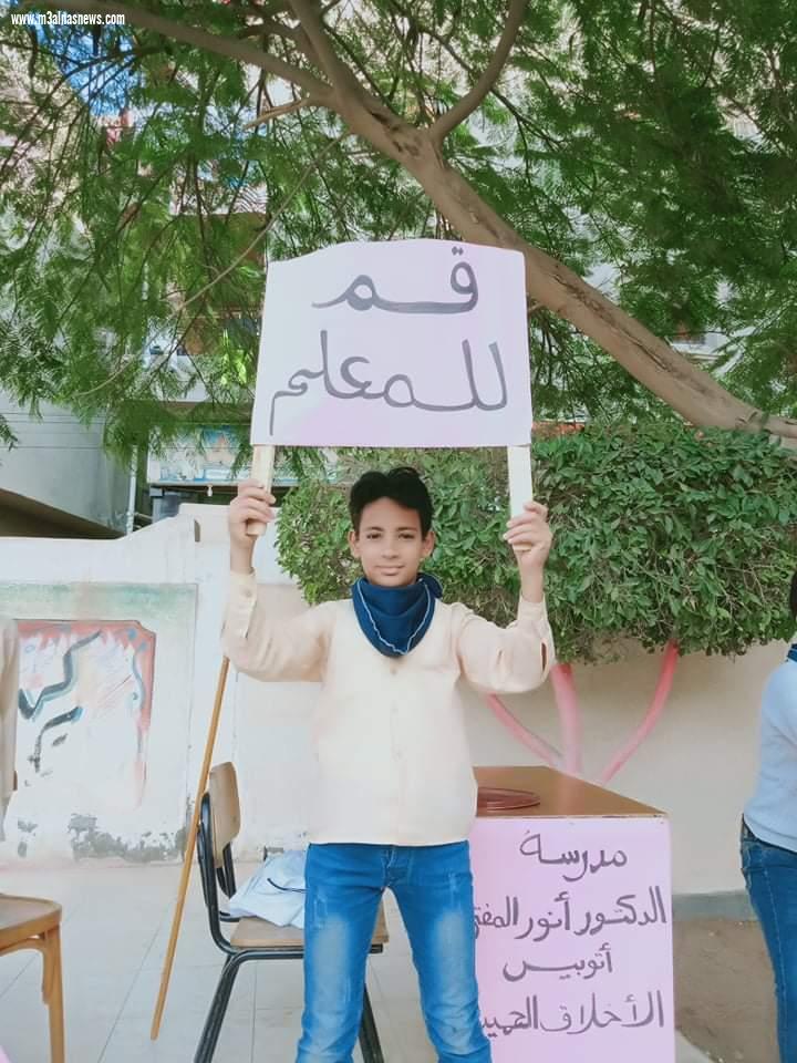 مدرسة المفتى بالحامول ... تنظم عرضا مسرحيا بعنوان 