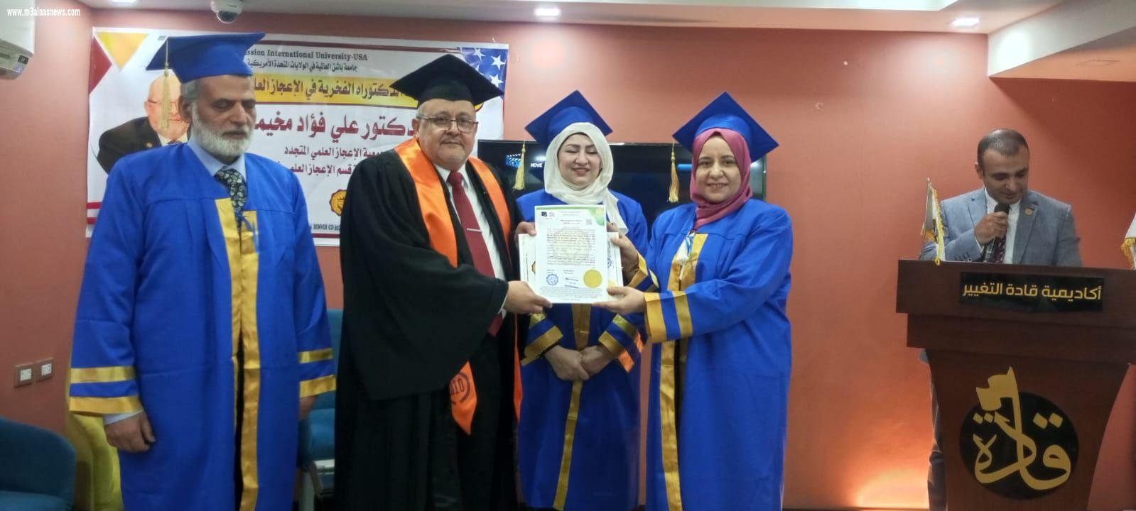 تكريمًا وتتويجًا لمسيرته العلمية...جامعة باشن الأمريكية تمنح الدكتور علي فؤاد مخيمر الدكتوراه الفخرية وتكلفه برئاسة قسم الإعجاز العلمي