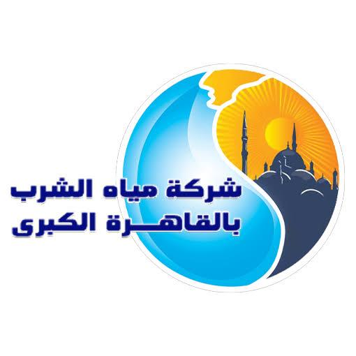 مياه القاهرة: 250 ألف متر استهلاك زيادة فى رمضان