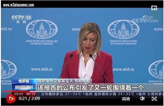 انتقاد روسيا للتقرير الأمريكي بشأن تتبع أصول فيروس كورونا