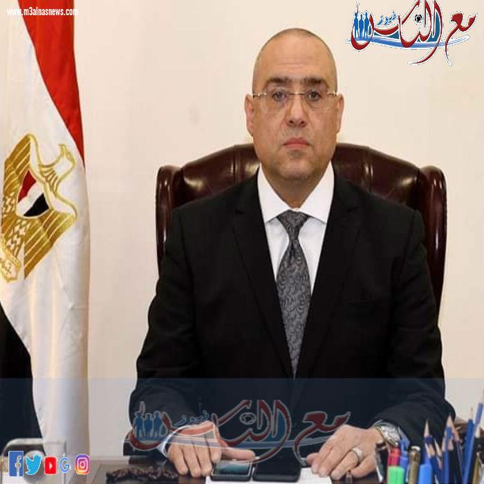 البنك الدولى .. حزمة تمويل جديدة لمصر 500 مليون دولار لإسكان محدودى الدخل