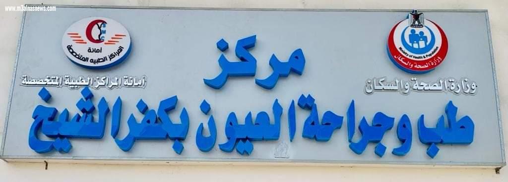 شكر واجب