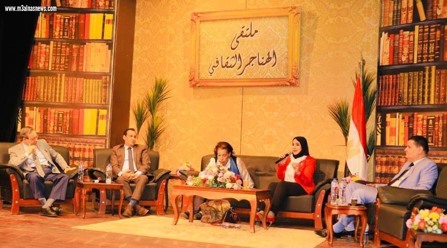 ثقافة الاستهلاك والتعامل مع الأزمات على مائدة ملتقى الهناجر الثقافى