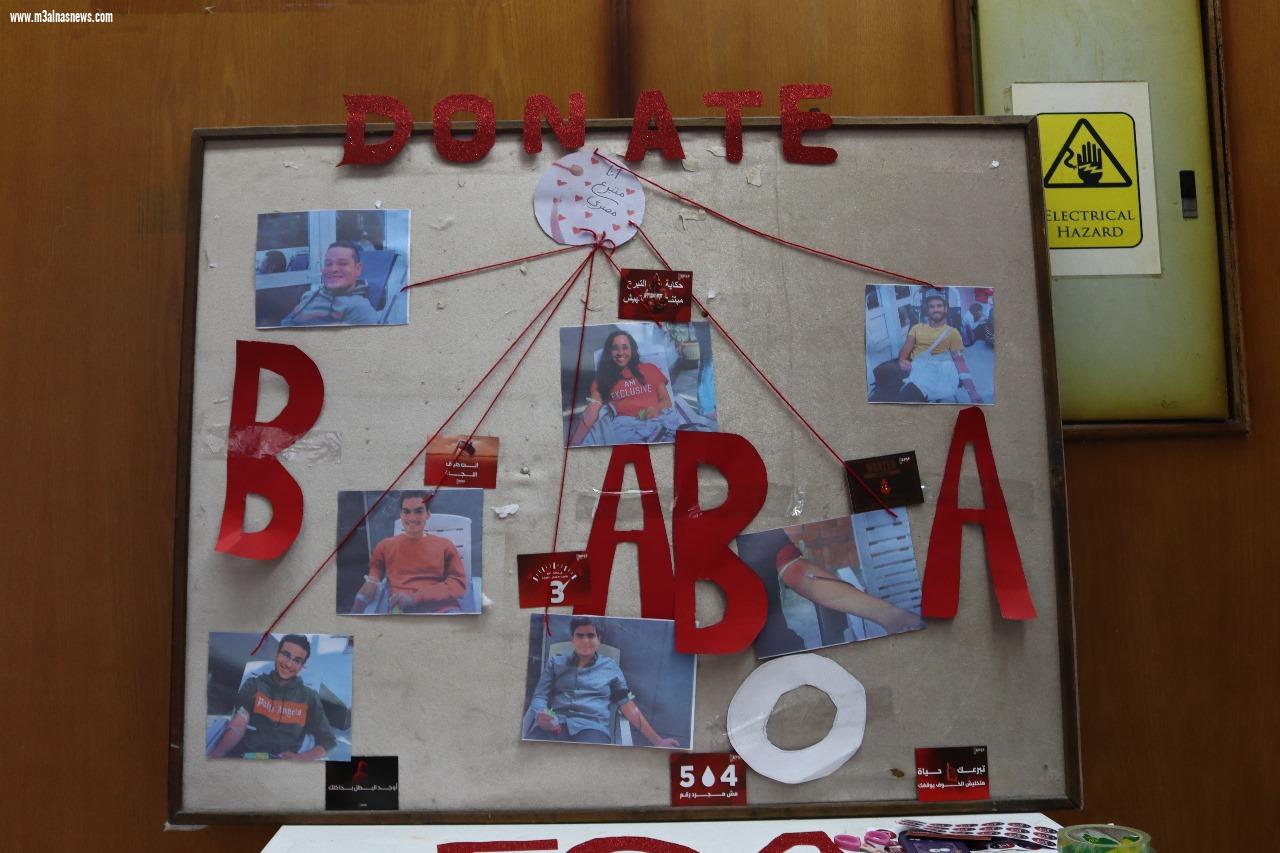 الاتحاد المصري لطلاب صيدلة الإسكندرية يطلقون حملة للتبرع بالدم