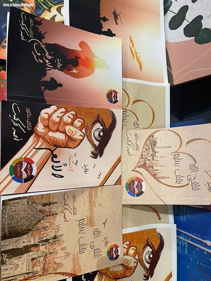 أحمد كركيت ينتهي من كتابة سلسلة روايات جديدة