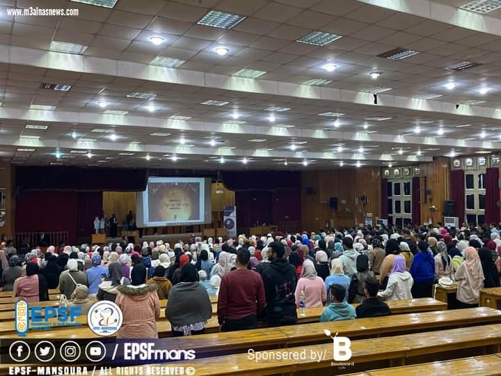 تحت عنوان Create You Future أو اصنع مستقبلك ... بقوم الاتحاد المصري لطلاب الصيدلة بتنظيم مؤتمر خطوة على الطريق