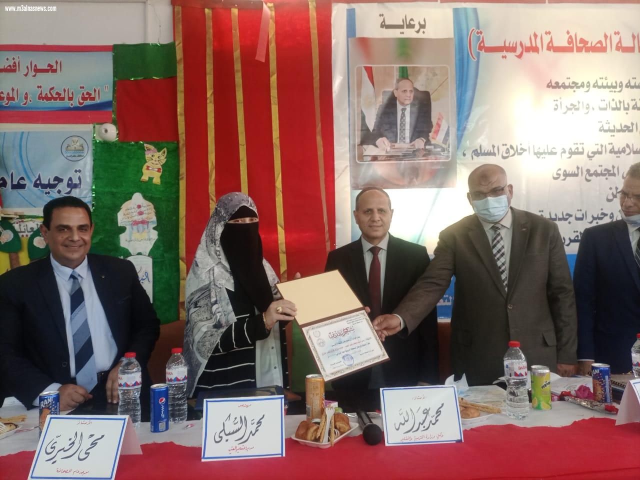 تعليم كفر الشيخ تشارك بأعمال متميزة في مسابقة الإذاعة والصحافة المدرسية ومعرض الطفولة على مستوى الجمهورية