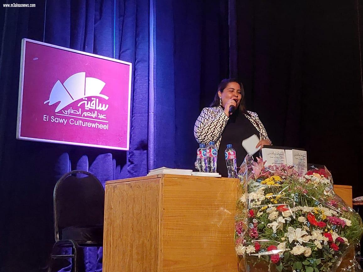 لمسة وفاء وحب فى حفل توقيع كتاب ... اسمع أصابع القدمين ... للكاتبة عزة محمود بساقية الصاوى