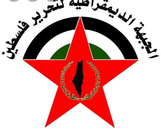 الجبهة الديمقراطية تعلن غضبها من الامارات