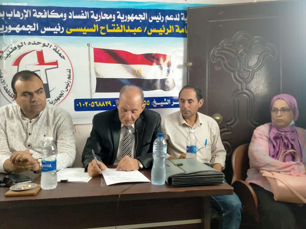 حملة الوحدة الوطنية بكفرالشيخ تجتمع بكامل هيئتها وتقدم الشكر للمحافظ على وضع حجر أساس دار الخياط