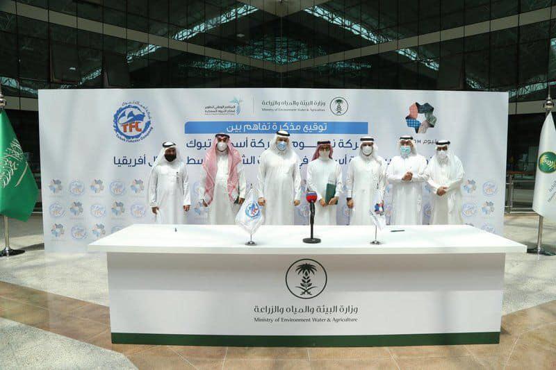 الفضلي.. يرعى توقيع مذكرة تفاهم بين.. نيوم.. وأسماك تبوك.. لتطوير أكبر مزرعة أسماك بالشرق الأوسط وشمال إفريقيا