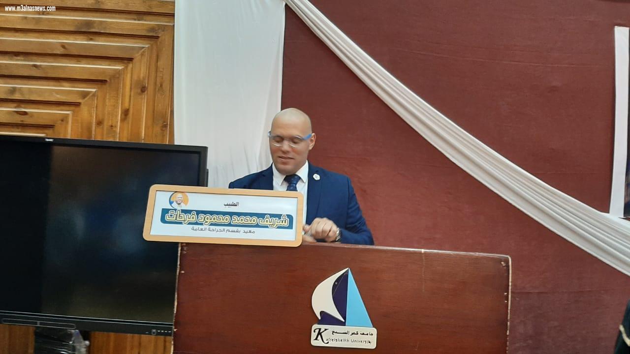 الدكتور شريف فرحات ... يحصل على درجة الماجستير بامتياز