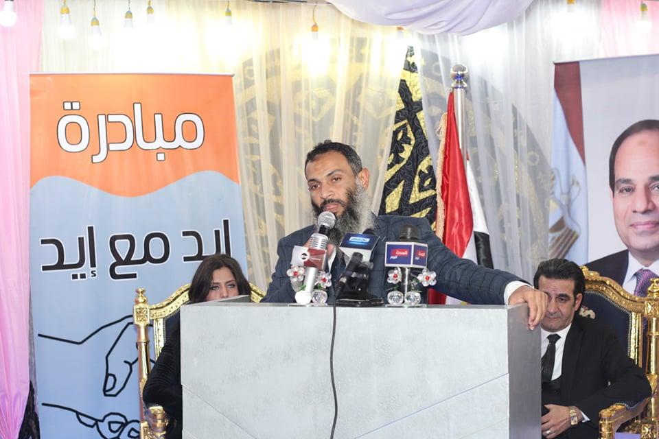 انطلاق مؤتمر مبادرة 