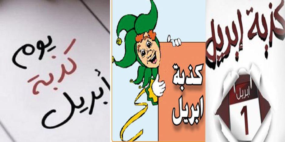 الإفتاء  .. 