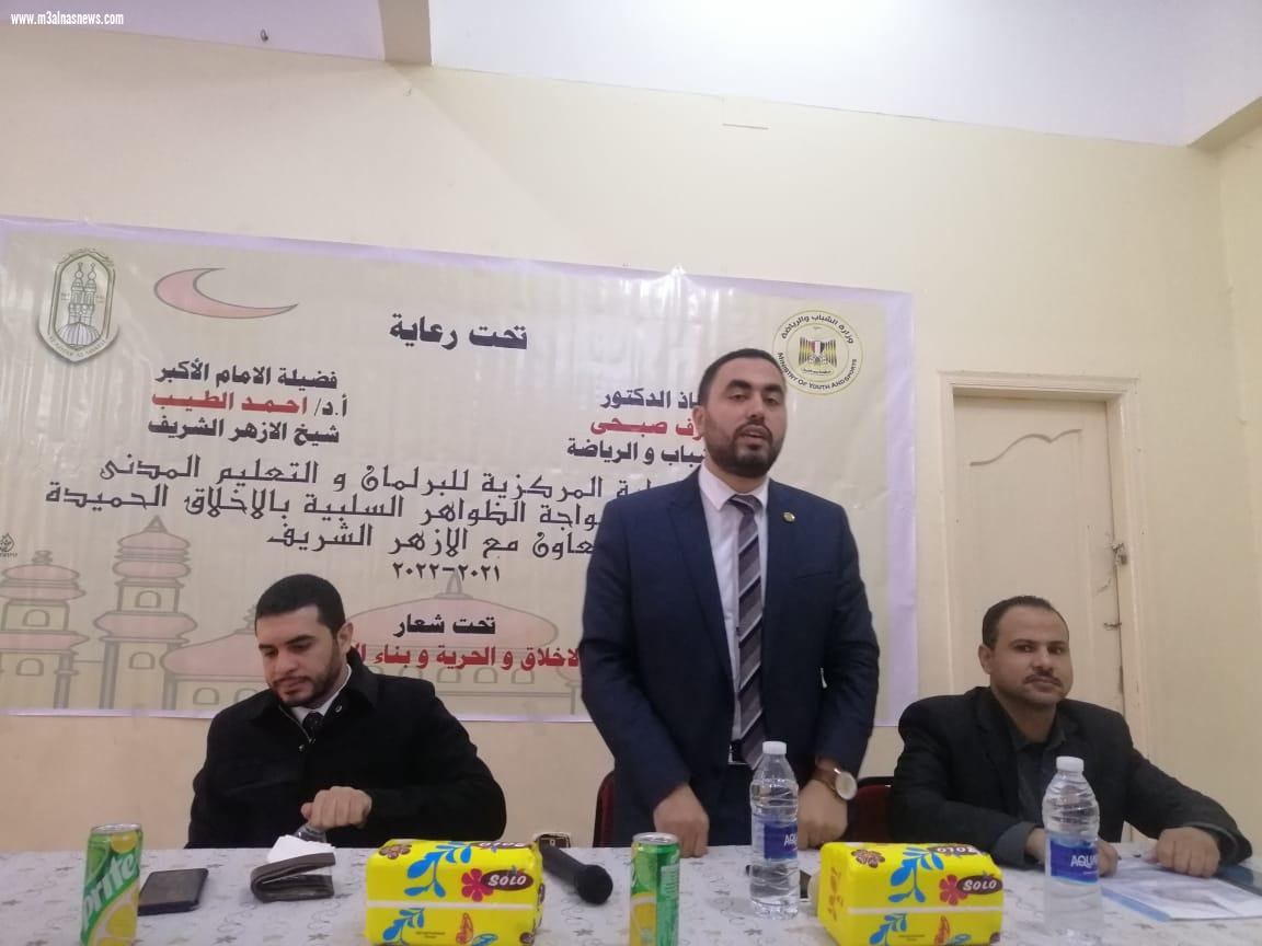 شباب كفر الشيخ تنظم البرنامج القومي لمواجهة الظواهر السلبية ودعم الأخلاق