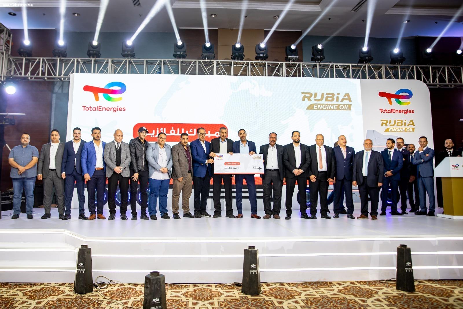توتال إنرجيز تعقد المؤتمر السنوي لشركاء نجاحها في مصر