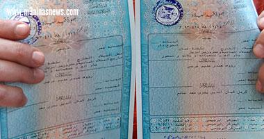 استخراج شهادة ميلاد مميكنة إلكترونياً وانت فى المنزل .