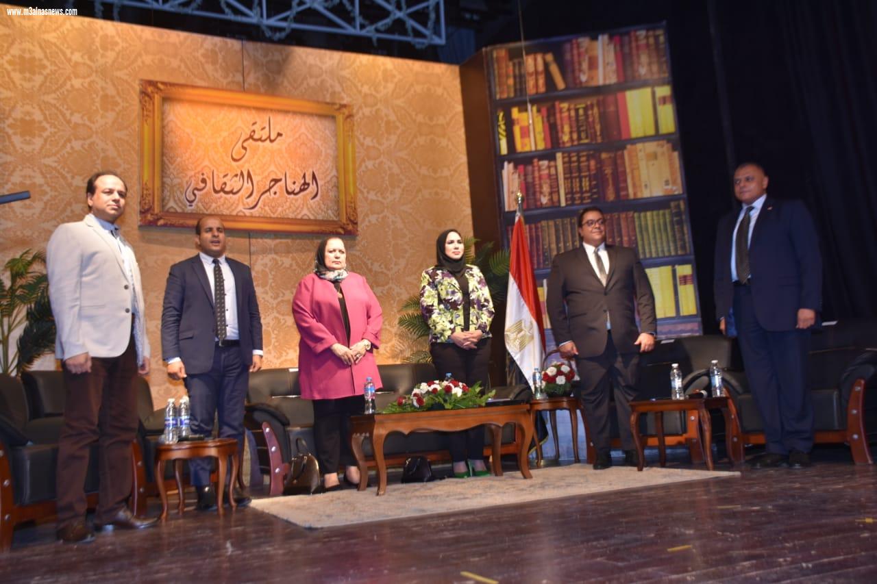 ملتقى الهناجر الثقافى يناقش أهم قضايا المجتمع فى ١٢ ندوة بعام ٢٠٢٢