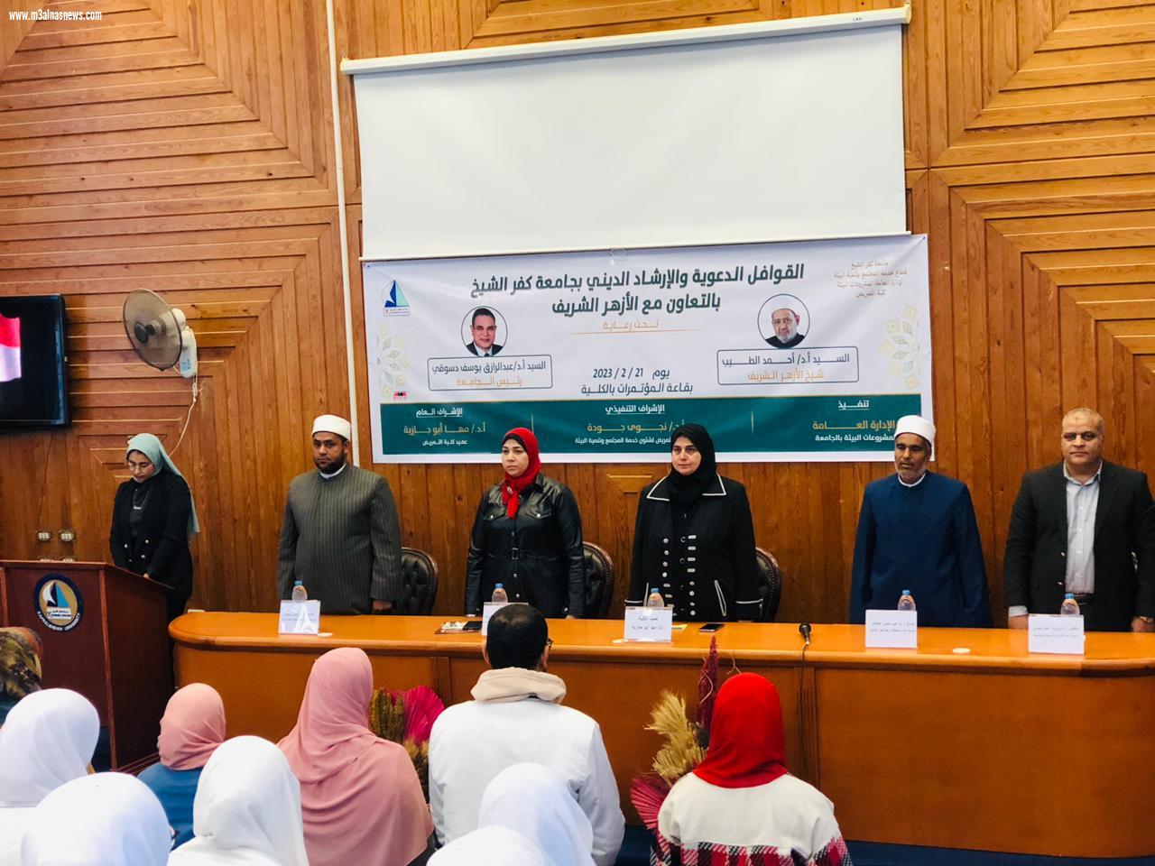 خطورة الإدمان على الفرد والمجتمع ... ندوه ينظمها وعظ كفر الشيخ