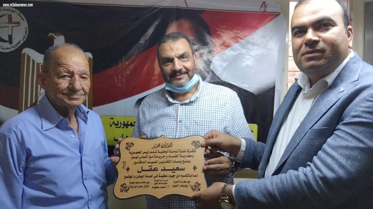 ​حملة الوحدة الوطنية تنظم احتفالية بمناسبة الذكرى الـ69 لثورة 23 يوليو