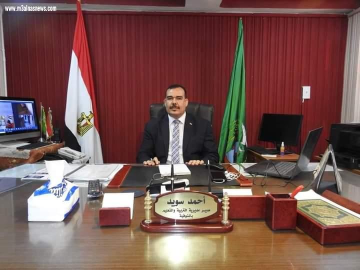 إنطلاق إمتحانات الدور الثاني للدبلومات السبت القادم في 21 لجنة بالمنوفية