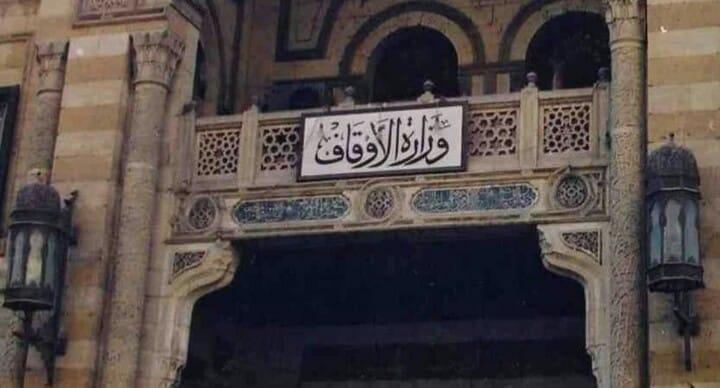 الحكومة  تنفي شائعة عودة صلاة الجمعة والجماعة بالمساجد الأسبوع المقبل