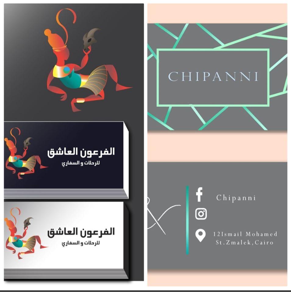 طلاب كلية التربية الفنية بجامعة حلوان يبدعون فى التوظيف الجمالي للكتابات