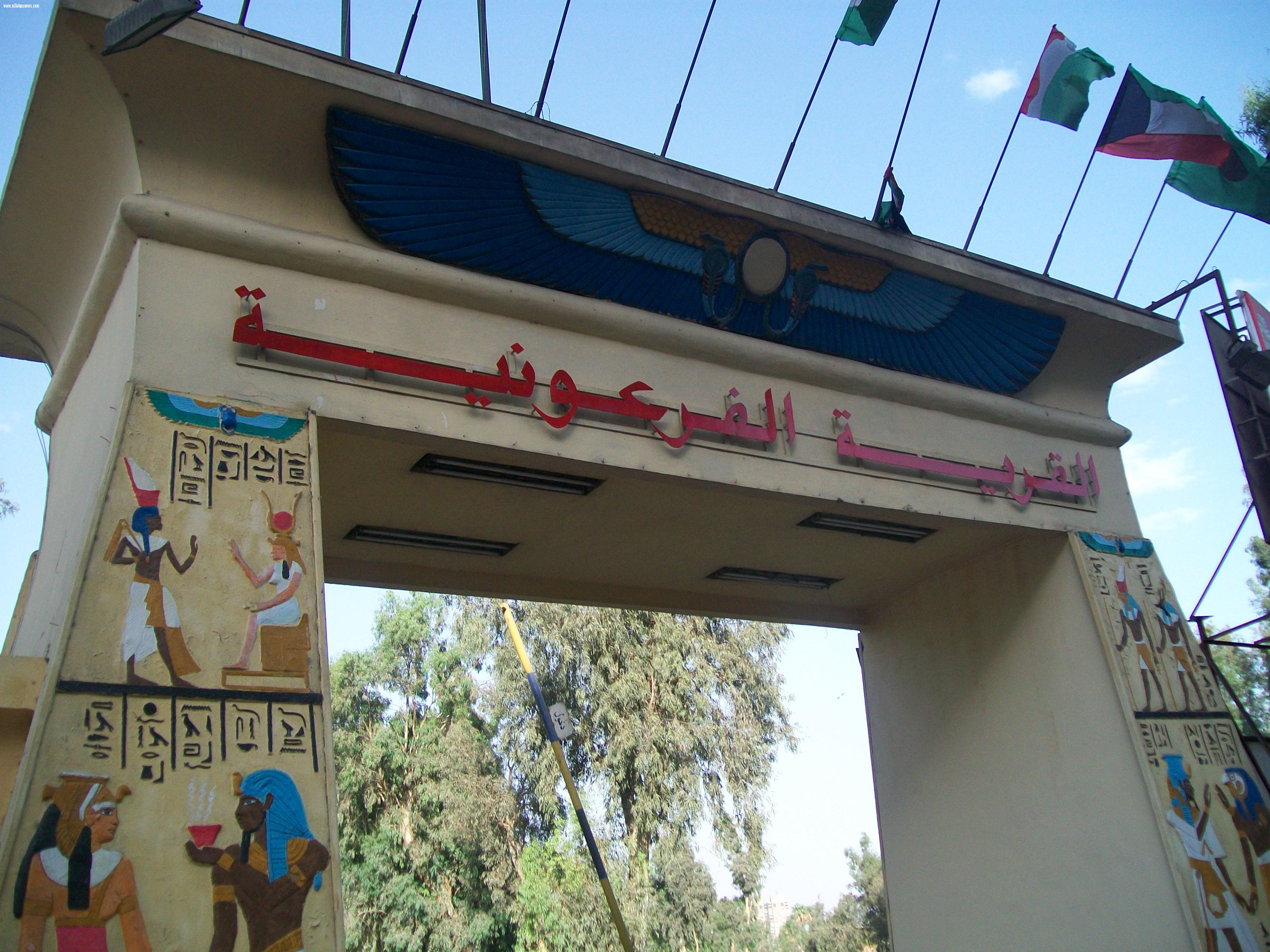 الأربعاء.. معرض حرف يدوية بالقرية الفرعونية احتفالا باليوم الخيري العالمي