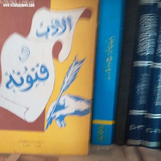 من مكتبتي ٠٠ !!